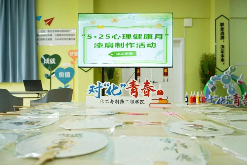 “漆”彩绘心：化工学子制扇体验非遗疗愈力