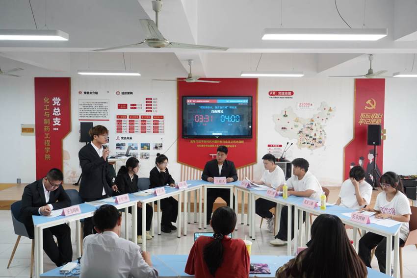 燃思辨炬火，筑青春长城 —— 化工学院主题辩论赛圆满落幕