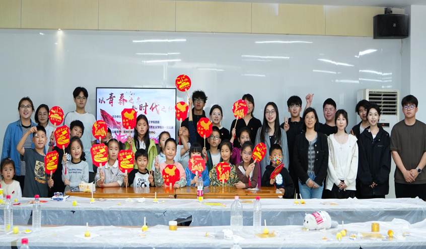 以青春之名，致敬五四——化工学院举行五四主题系列活动