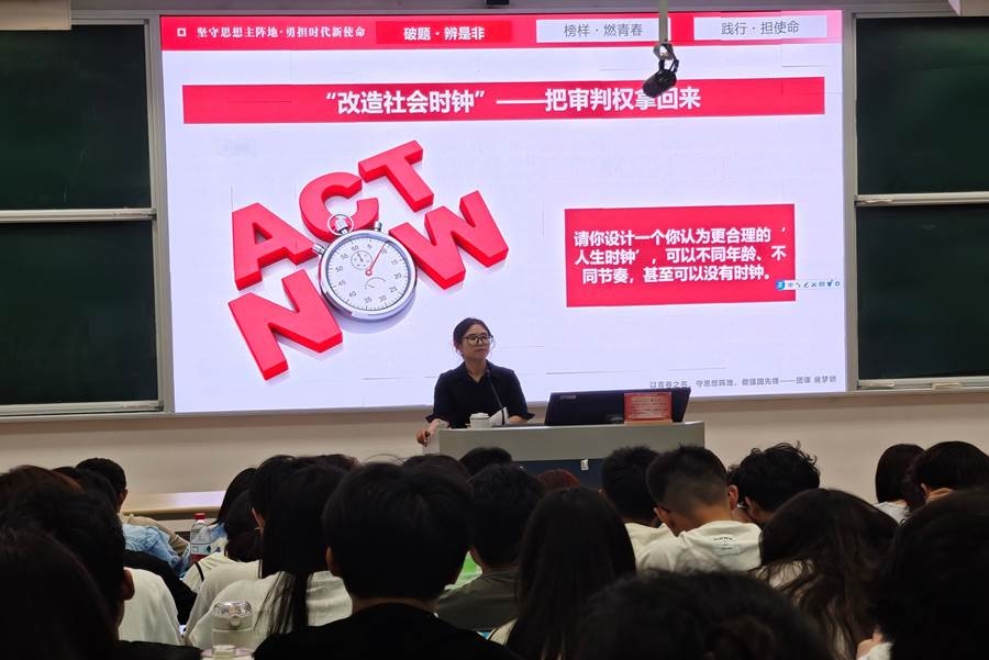 化工学院团委开展“拒思想围猎 守思想主阵地 做清醒青年” 主题团课