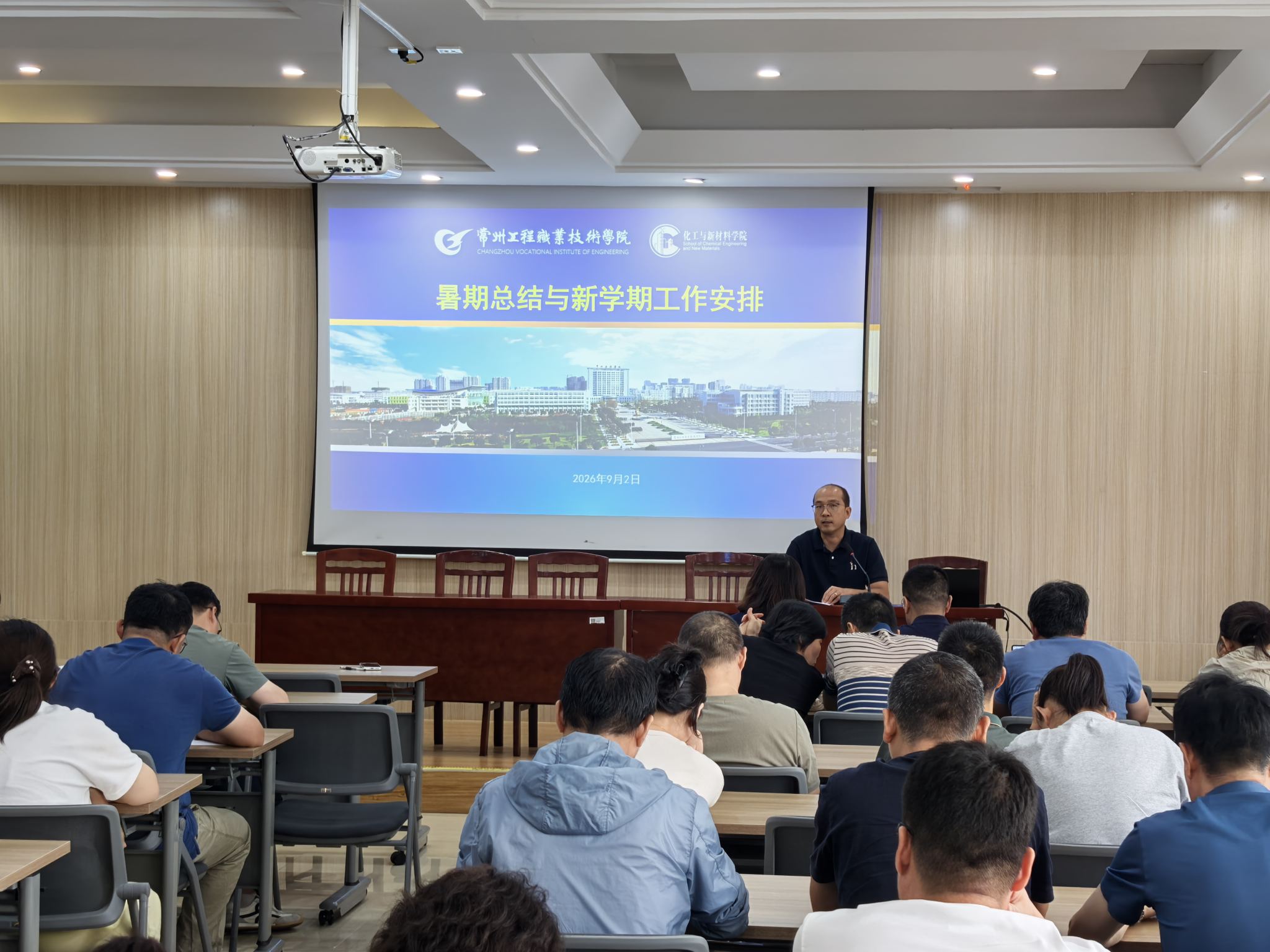微信图片_20260902155434_175_92.jpg