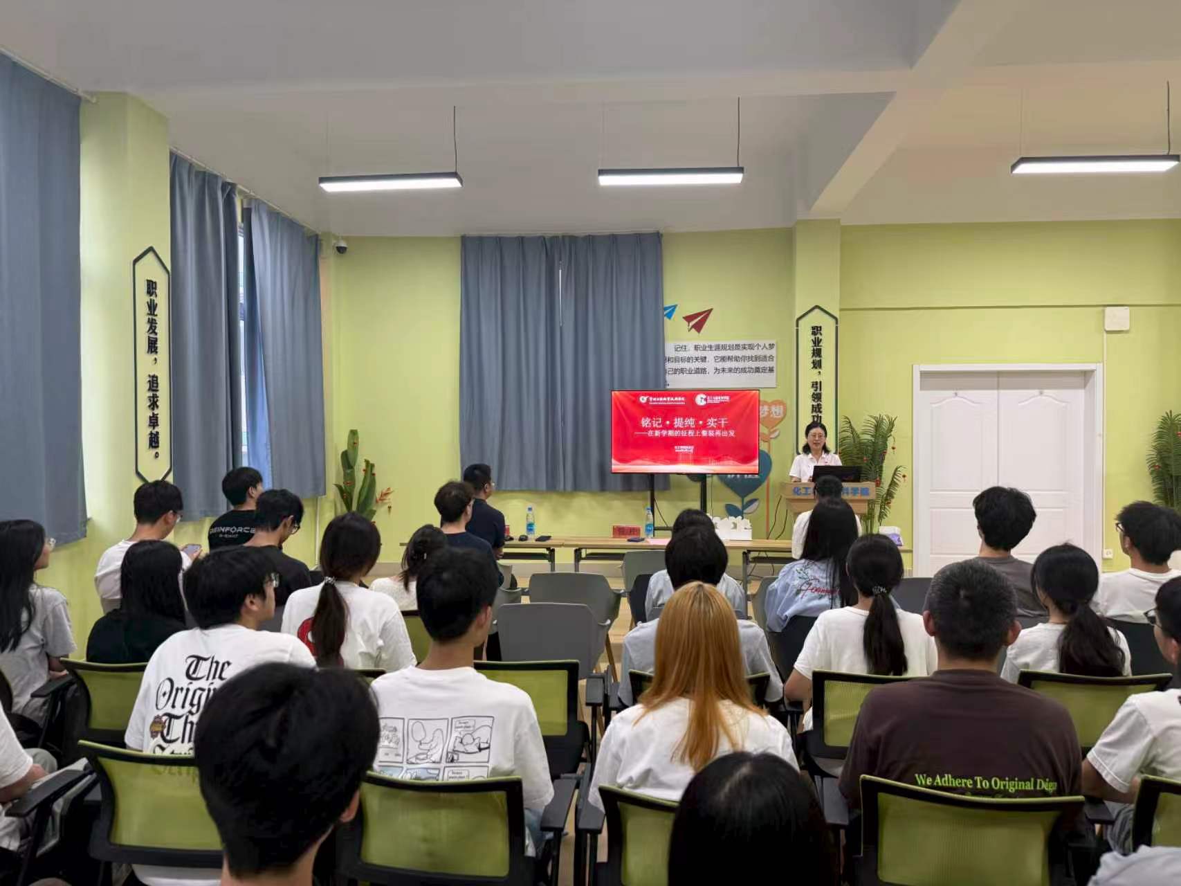 用精馏塔讲人生—化工学院扎实开展“开学第一课”主题教育（第35期对“化”青春）