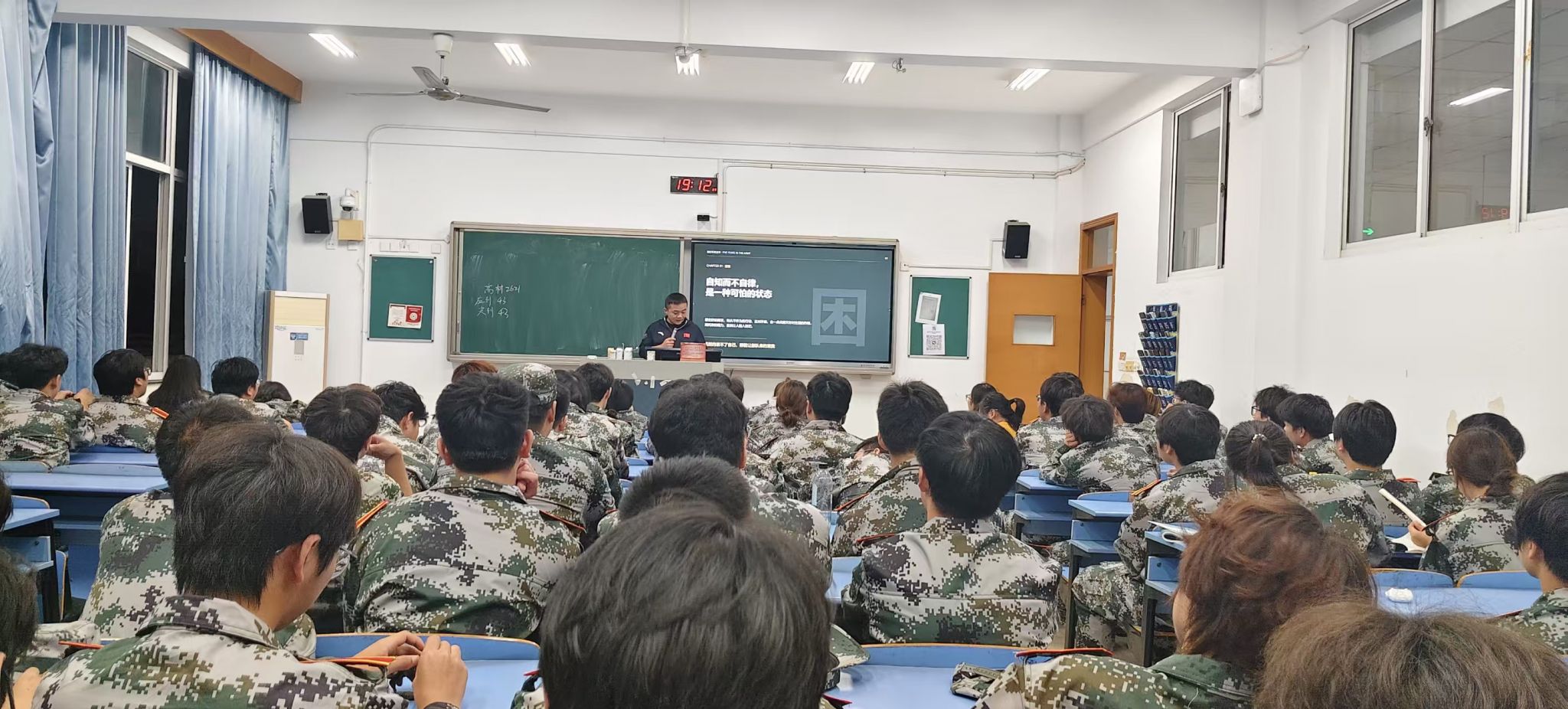 聆听军旅故事，汲取奋进力量——化工与新材料学院开展退役大学生分享交流会