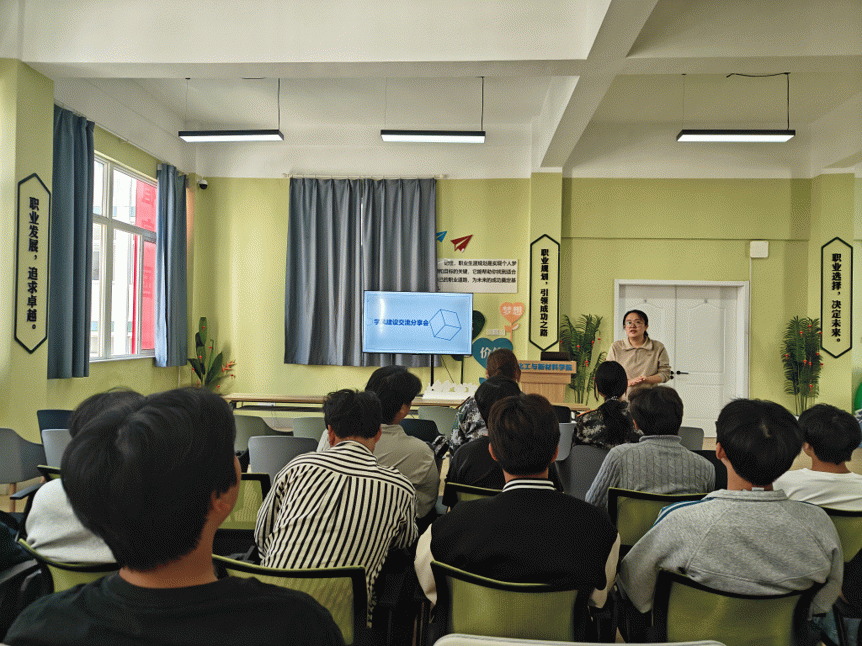 强化学风建设 助力新生成长—化工学院举办学风建设分享交流会