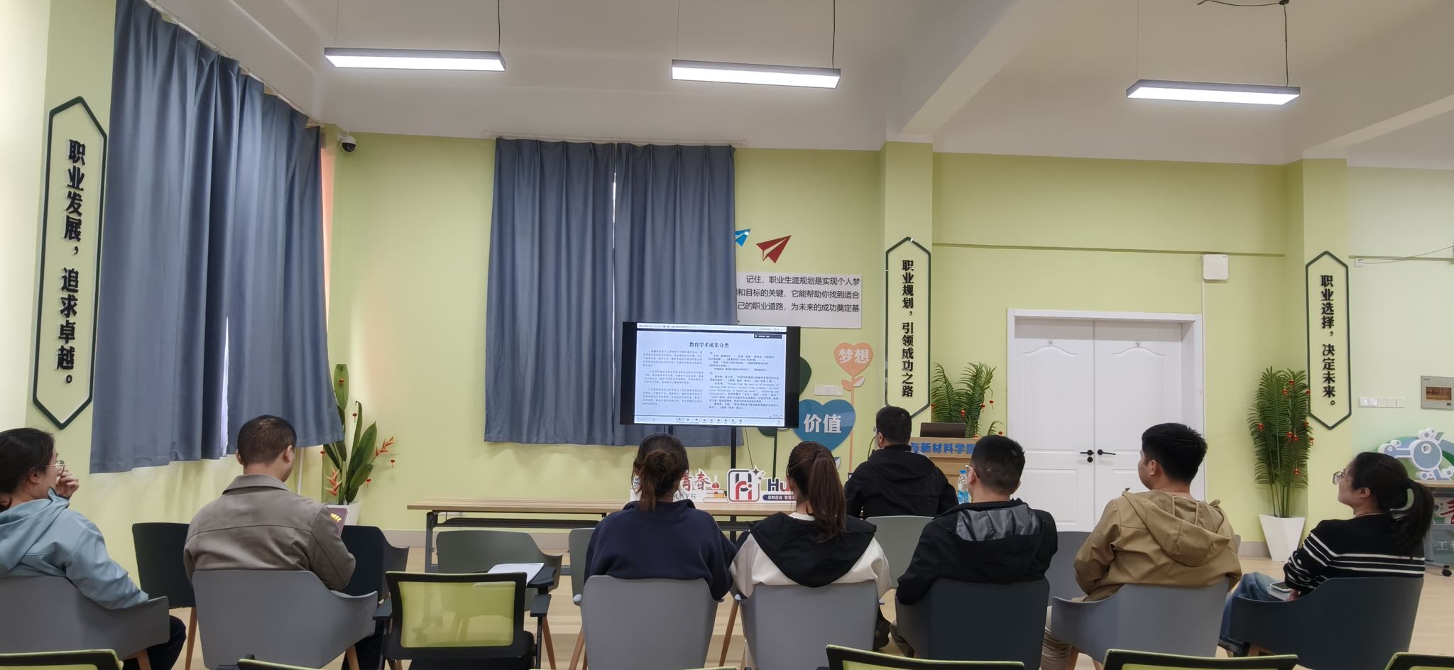 铸魂强能担使命 社区育人启新程｜化工学院召开 10 月辅导员例会暨学生社区党支部党员理论学习交流会