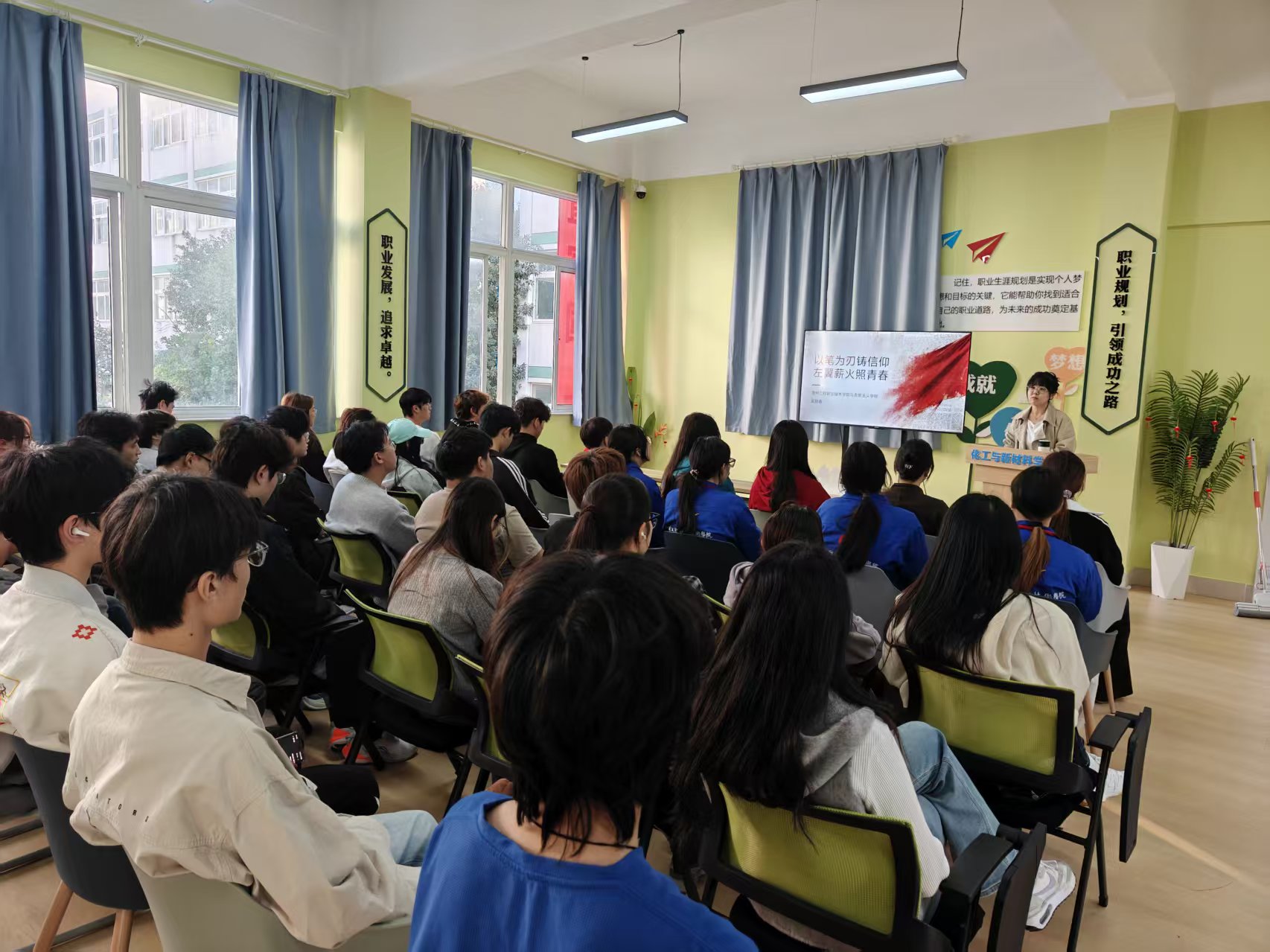 以笔为刃铸信仰，左翼薪火照青春 ——化工与新材料学院开展2026年第一期入团积极分子团课培训