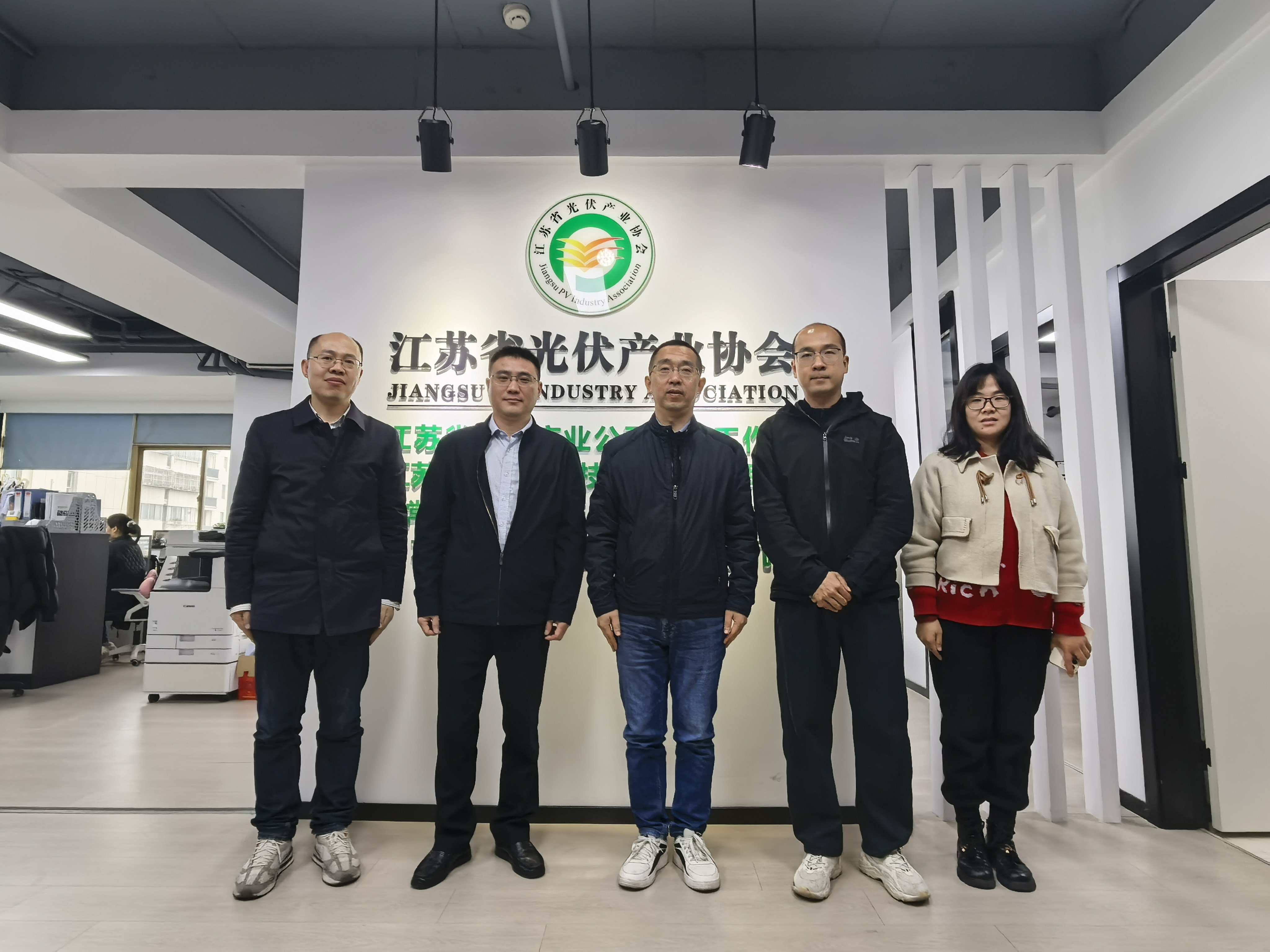化工学院赴江苏省光伏产业协会开展调研交流