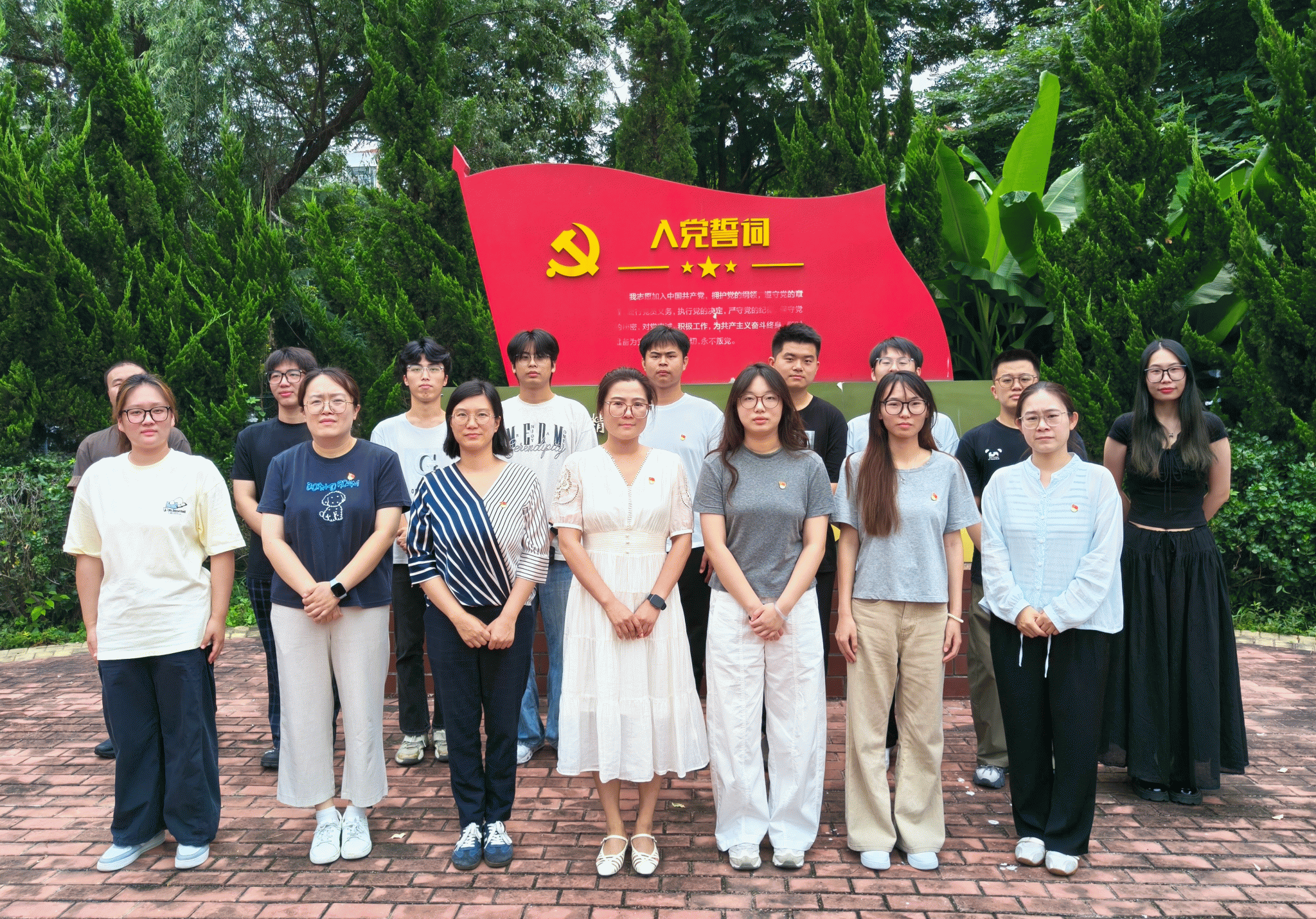 化工学院学生社区党支部开展庆祝中国共产党成立105周年系列主题活动