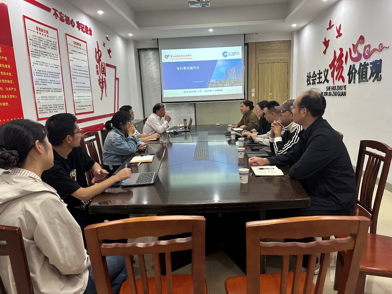 化工与新材料学院举办专利事务辅导会